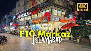  F10 Markaz Islamabad, Pakistan: 4K Walking Tour & Captions