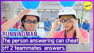 [RUNNINGMAN] The person answering can cheat off 2 teammates' answers. (ENGSUB)