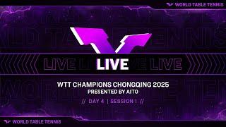 LIVE! | WTT Champions Chongqing 2025 Presented by AITO | Day 4 | Session 1