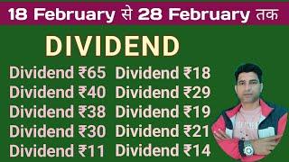 DIVIDEND BONUS STOCK SPLIT SHARE NEWS  DIVIDEND SHARES - BONUS SHARES -SPLIT SHARES !! WANI WING |