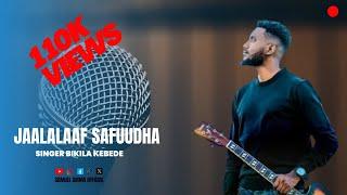 Faarfataa Biqilaa Kabbadaa Bikila Kebede Jaalalaaf Safuudha Song