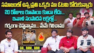 ప్రతి ఒక్కరు మా ఓటమి కోరుకున్నారు | Funky Zone Team Interview | @abhiprabha, Ram, Abhi | Aadhan