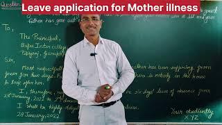 Leave application for mother illness!! Application for mother illness!! Sick leave application!!