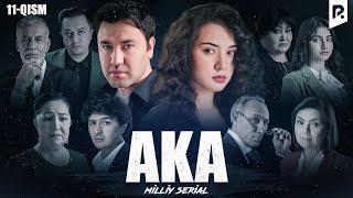 Aka 11-qism (milliy serial) | Ака 11-кисм (миллий сериал)