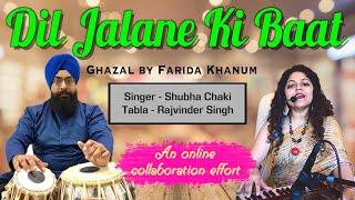 Dil Jalane Ki Baat,  Best of Ghazals by Farida Khanum, Shubha Chaki Ft  Rajvinder Singh Tabla