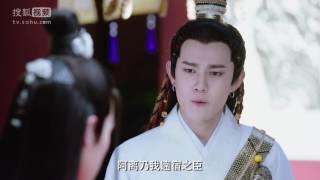 刺客列传之龙血玄黄 丨 Men with Sword 2  精彩剪辑：慕容离绘执明画像引毓骁愧疚