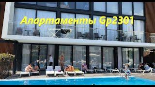 Апартаменты Gp2301