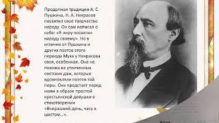 Изображение народа в поэме Н.А. Некрасова "Кому на Руси жить хорошо"