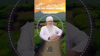 𝙈𝘼𝙐𝙇𝘼𝙉𝘼 𝙋𝙀𝙀𝙍 𝙕𝙐𝙇𝙁𝙄𝙌𝘼𝙍 𝘼𝙃𝙈𝘼𝘿 #viral #trending #viralshorts #trendingshorts #status #explore #shorts