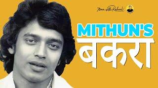 Mithun Chakraborty's Famous BAKRA
