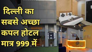 BEST COUPLE HOTEL IN DELHI |OYO TOWNHOUSE|BUDGET HOTEL IN DELHI