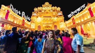 Kolkata's Durga Puja through My Eyes | 20 Crore का Pandals In Kolkata Pujo | Kolkata Vlog 01