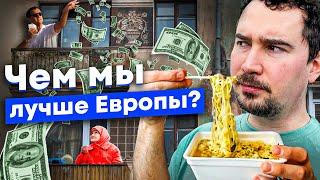 Неочевидные плюсы России: Москва, Петербург и другие города страны