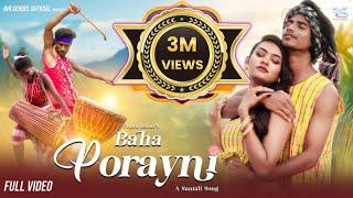 Baha Poraini | Full Video | Aj & Puja Soren | Ram Rai Mardi | Chotu Lohar | New Santali Song 2023