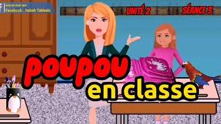 Poupou en classe | j'apprends le français | 3ème année primaire