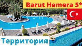 4K Territory of hotel Barut Hemera 5* Side Antalya Turkey 2022