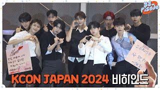 [ZE_pisode] ZEROBASEONE (제로베이스원) KCON JAPAN 2024 Behind