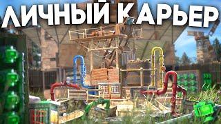 МОЙ ЛИЧНЫЙ КАРЬЕР против ВСЕХ КЛАНОВ в Раст / Rust