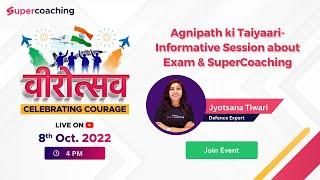 Agnipath ki Taiyaari- Informative Session about Exam & SuperCoaching | Testbook Defence |Jyotsna mam