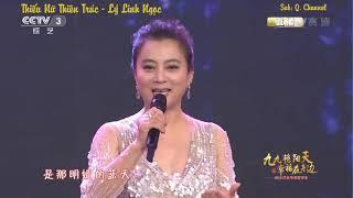 Song ngữ ca khúc THIẾU NỮ THIÊN TRÚC -Lý Linh Ngọc