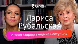 Лариса Рубальская: живу без корней и веток, не боюсь остаться без работы, родители меня не хвалили