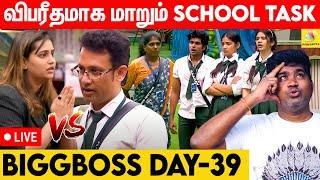 மோதிக்கொள்ளும் Deepak, Jaqueline.. கண்ணீர் கடலில் மூழ்கும் வீடு  - BB vs Joe Michael | Day 39