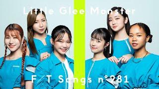 Little Glee Monster - Sekai wa anatani waraikaketeiru / THE FIRST TAKE