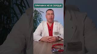 Паническая атака или аритмия? Проверь себя за 1 минуту