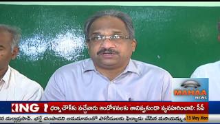 EX MLC Prof Nageshwar Rao Comments On Central Govt Over AP Special Status| Kakinada|Mahaa News