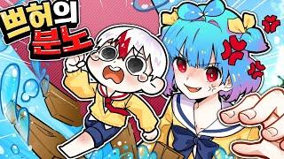 2명을 사랑하는게 죄야?! 태경의 바람? 그 결과...!!! (마인크래프트)