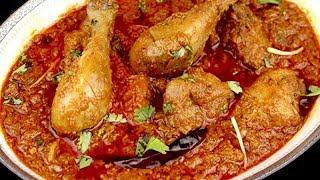 चिकन की ऐसी रेसिपी जो आज से पहले देखि नहीं होगी | Delhi Famous Chicken Changezi Recipe