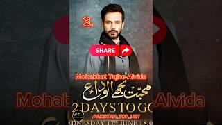 Top 8 Superhit Trending Emotional World Wide Hit Dramas In Zahid Ahmad #shortfeed #pakistandramas