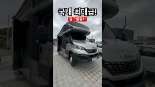 구매)010-5171-3114 #캠핑 #캠핑카 #차박 #중고캠핑카 #중고차 #camping