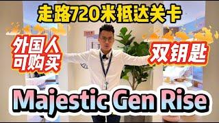 Gen Rise【全新CIQ公寓】1-3房 双钥匙 | RM5xxk起  | Level 46 Infinity Pool & GYM | 外国人可购买 | 走路8分钟 720米抵达CIQ