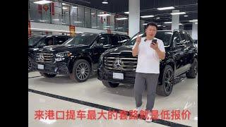 大家知道低报价是如何跟你玩套路的吗？如何避免被低报价套路？