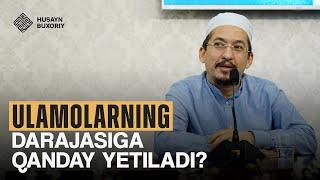 Ulamolar darajasiga qanday yetiladi? | Husayn Buxoriy