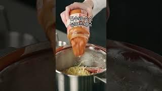 냄비 하나로 라면 끓이듯이 만드는 초 간단 원팟 파스타!