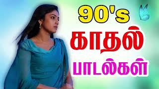 2020-2024 love duet tamil Hit songs |latest new love Duet melody Tamil hit songs |Tamil Jukebox MP4