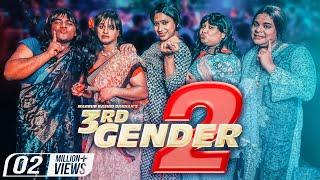 3rd Gender 2 | Shawon | Farhan | Mabrur Rashid Bannah | Othoi | Bangla New Natok 2019