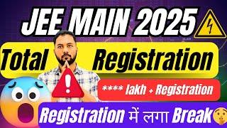 Shocking Data |Total Number Of Jee Main 2025 Registration|Total Registration In Jee Main 2025