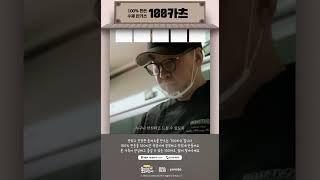 동네가게 오래함께 100가츠