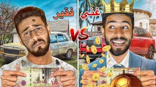 حلوف الغيس vs كيليميني