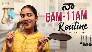 My Daily Morning Routine | Usa Telugu Vlogs | Blend with Anoo