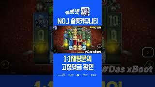 Nolimit city SLOT - [노리밋시티][슬롯실시간] 노리밋시티 잭팟 -  Nolimit city Jackpot [온라인슬롯][슬롯라이브]