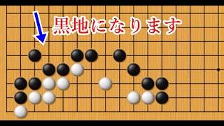 【全部知ってる？】使うだけで勝率が上がる手筋【囲碁】