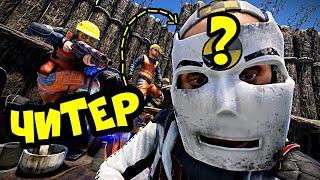 ДА КТО он ТАКОЙ?! СТРОИТЕЛИ против КИБЕРСПОРТСМЕНА! СОЛО + КАВА! ЧАСТЬ 1! РАСТ/RUST