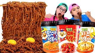 Mukbang 뽀로로 떡볶이 짜장면 BBororo TTeokbokki Noddle TIMI 티미