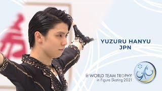 Yuzuru Hanyu (JPN) | Men Short Program | ISU World Figure Skating Team Trophy