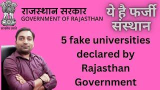 RAJASTHAN FAKE UNIVERSITIES ANNOUNCED BY GOVT OF RAJASTHAN | UGC NOTICE | Fake Univerties #rajasthan