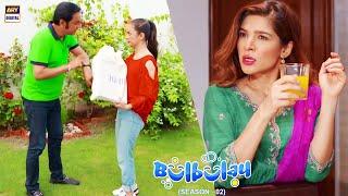 Nabeel Ki China Jane Ki Tayari  #bulbulayseason2 #ayeshaomar